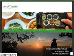 Sites similar to artoftraveler.com