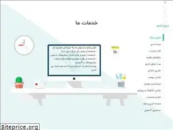 Sites similar to artographic.ir