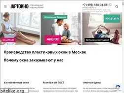 Sites similar to artokno.ru