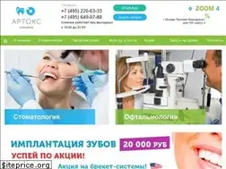 Sites similar to artoksclinic.ru