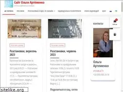 Sites similar to artola.com.ua
