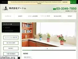 Sites similar to artom.co.jp