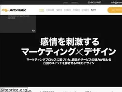 Sites similar to artomatic.co.jp
