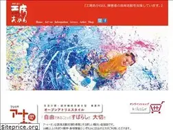 Sites similar to arton-akane.com