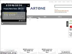 Sites similar to artonemall.com