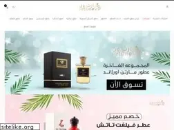 Sites similar to artonesa.com