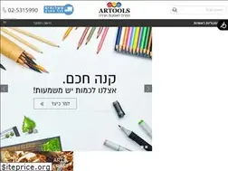Sites similar to artools.co.il