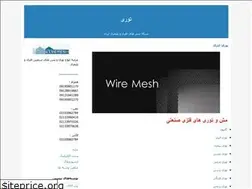 Sites similar to artoor.blogfa.com