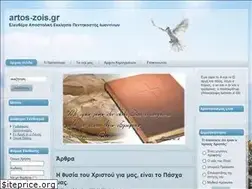 Sites similar to artos-zois.gr