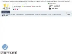 Sites similar to artos.in.ua