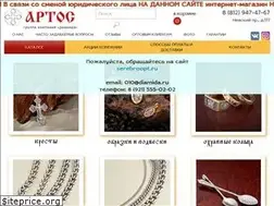 Sites similar to artosgold.ru