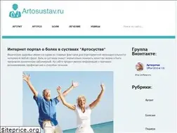 Sites similar to artosustav.ru