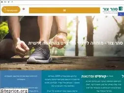 Sites similar to artouch.co.il