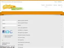 Sites similar to artpaints.com.ua
