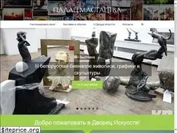 Sites similar to artpalace.by