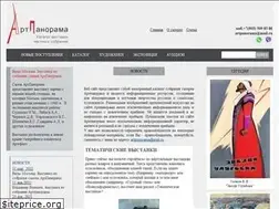 Sites similar to artpanorama.su