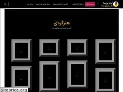 Sites similar to artparisa.ir