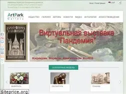 Sites similar to artpark.gallery
