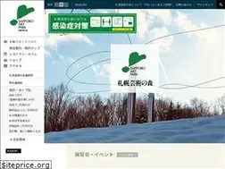 Sites similar to artpark.or.jp