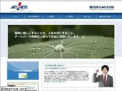 Sites similar to artparts.net