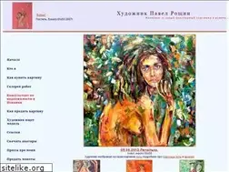 Sites similar to artpavel.ru