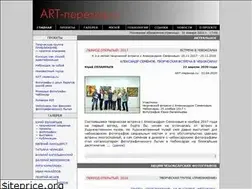 Sites similar to artperehod.ru
