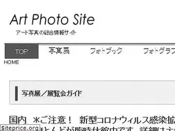 Sites similar to artphoto-site.com