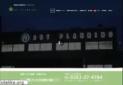 Sites similar to artplan-web.jp