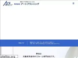 Sites similar to artplanning.net