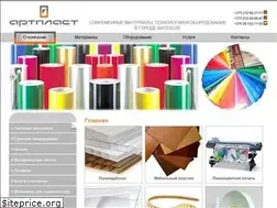 Sites similar to artplast.by