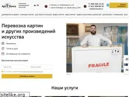 Sites similar to artpochta.ru