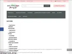 Sites similar to artpodarak.com