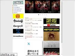 Sites similar to artpop.org