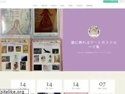 Sites similar to artpostcard.info