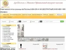 Sites similar to artpostel-iv.ru