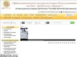 Sites similar to artpostel-ivanovo.ru