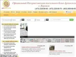 Sites similar to artpostel-voronezh.ru