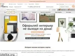 Sites similar to artpostergallery.ru
