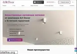 Sites similar to artpotolok.kiev.ua