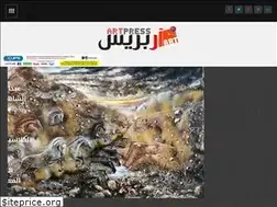 Sites similar to artpress.ma