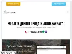 Sites similar to artpriced.ru