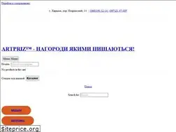 Sites similar to artpriz.com