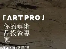 Sites similar to artpro.com