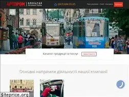 Sites similar to artprom.com.ua
