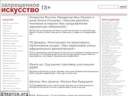 Sites similar to artprotest.org