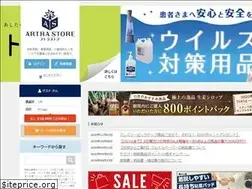 Sites similar to artra-store.com