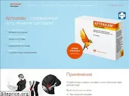 Sites similar to artracam.com
