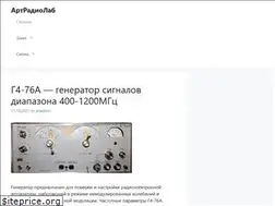 Sites similar to artradiolab.ru