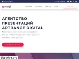 Sites similar to artrange.ru