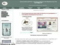 Sites similar to artreestr.ru